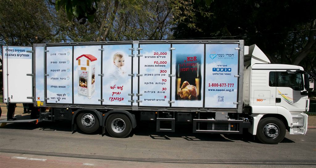 משאית החסד החדשה של חסדי נעמי (1)