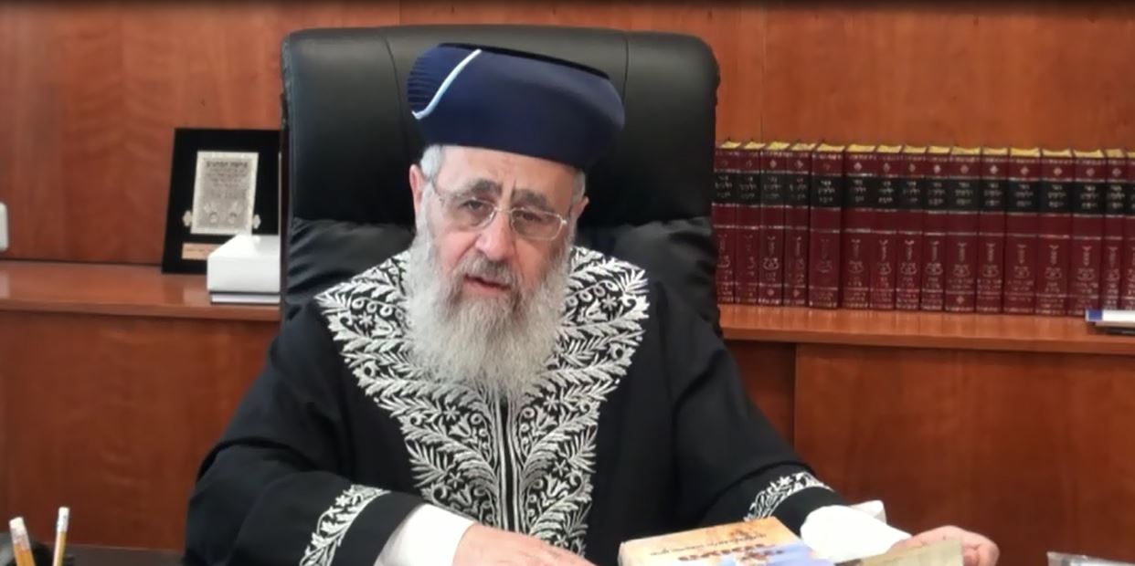 הראשון לציון הרב הראשי לישראל הרב יצחק יוסף שליט”א ממליץ על חסדי נעמי