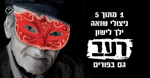 משלוח מנות