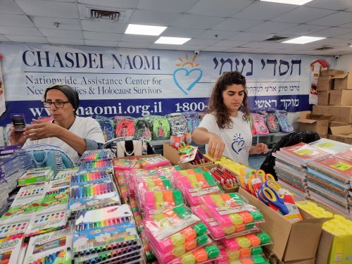 חזרה לבית הספר