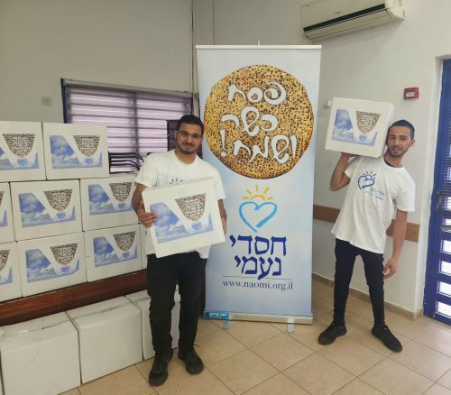 חג פסח תשפד בעמותת חסדי נעמי