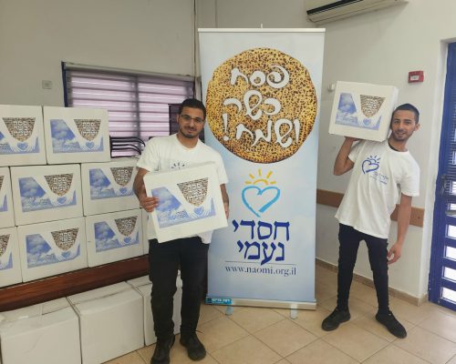 חג פסח תשפד בעמותת חסדי נעמי