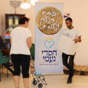 חבילות מזון של פסח תשפ"ד