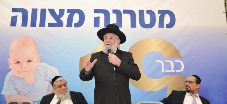 כאלף נשים השתתפו בערב הוקרה של ארגון חסדי נעמי לחברת מטרנה