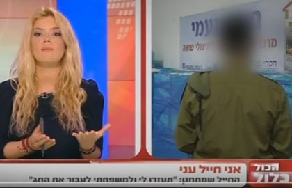 אני חייל עני; החייל שהתחנן בשידור חי ערוץ 10: תעזרו לי ולמשפחתי לעבור את החג