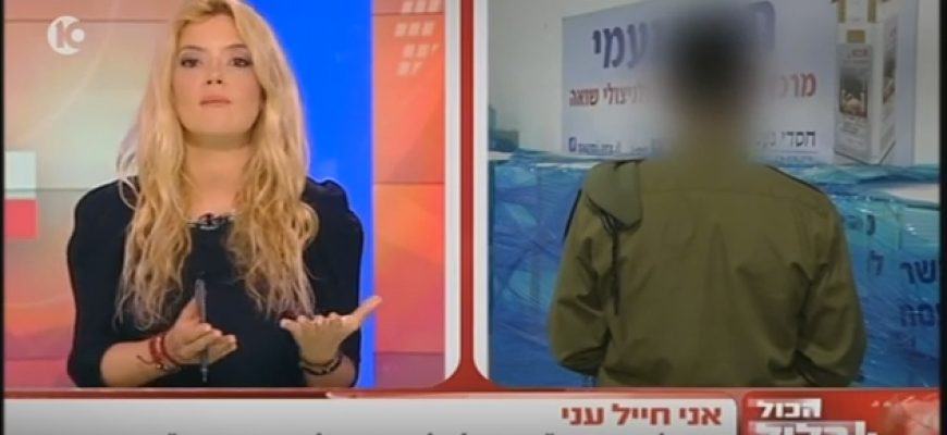 אני חייל עני; החייל שהתחנן בשידור חי ערוץ 10: תעזרו לי ולמשפחתי לעבור את החג