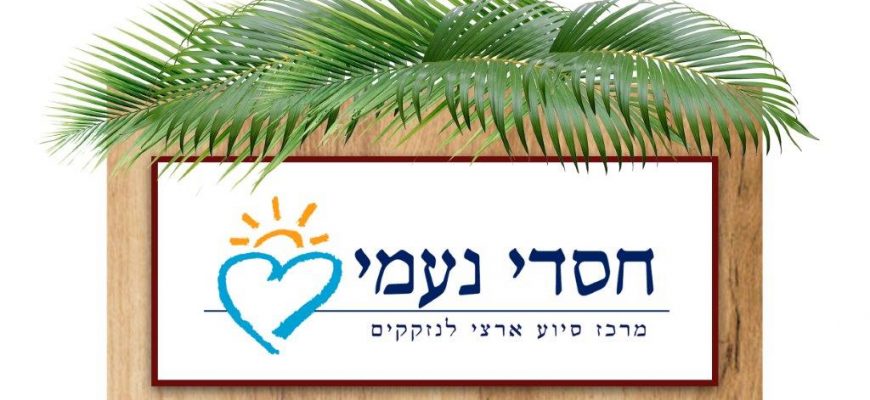 קשה לכם לבנות סוכה? אל דאגה! יש לנו פתרון מצויין עם מצווה עבורכם