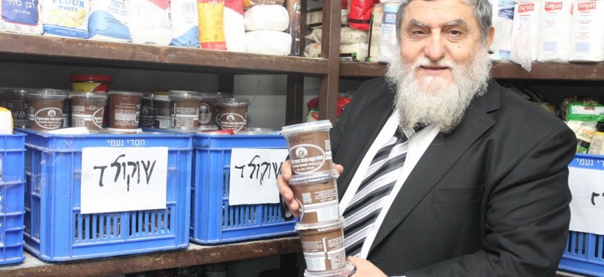 משלוח של חסד
