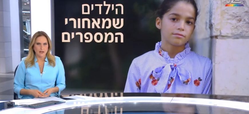 צפו בכתבה על אלישבע, ילדה בת 11.5 שרוצה לחגוג בת מצווה אבל המצב הכלכלי לא מאפשר