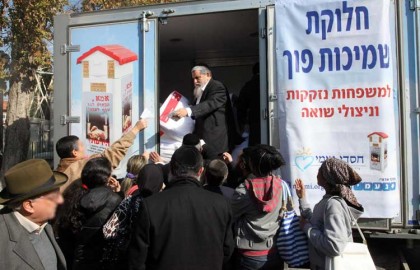חסדי נעמי ואתר ynet מחממים את החורף