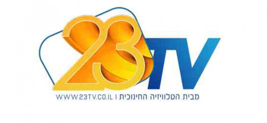 ערוץ 23: חלוקת סלי מזון לפסח לנזקקים וניצולי שואה