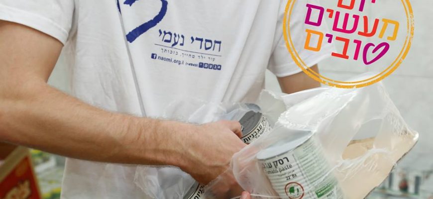 סיקור מיוחד: יום מעשים טובים 2018