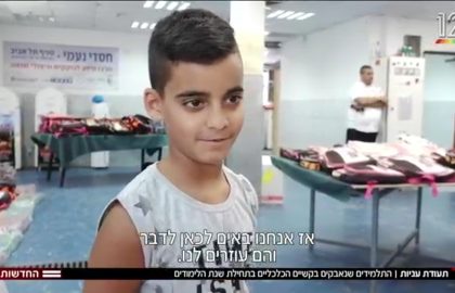 הכתבה המרגשת ששודרה בחדשות 12