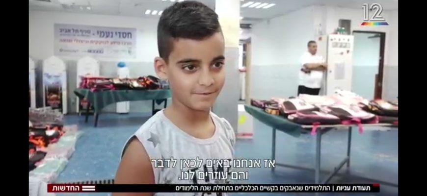 הכתבה המרגשת ששודרה בחדשות 12