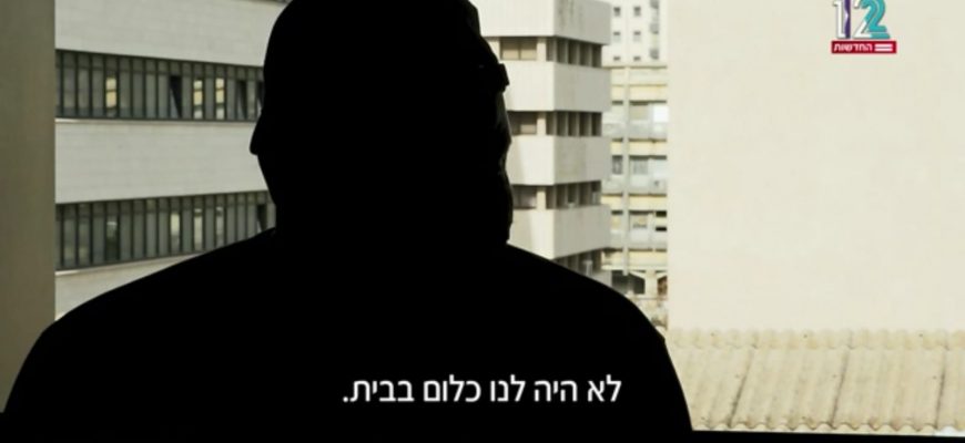 עדות קשה: גונבים אוכל בשביל הילדים