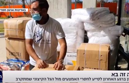 הסיקור התקשורתי על מבצע החירום הענק של ‘חסדי נעמי’ בעקבות גל הקור בישראל