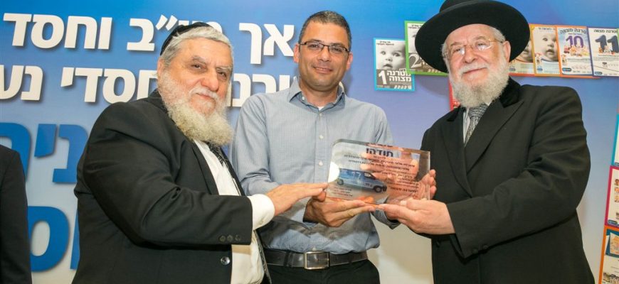למעלה מאלף נשים בערב הוקרה של “חסדי נעמי” לחברת מטרנה