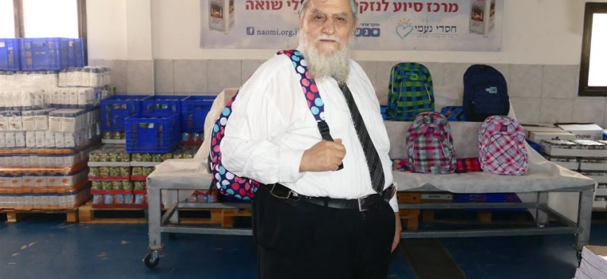 אלפי ילקוטים וערכות חזרה לבית הספר חולקו ע”י חסדי נעמי