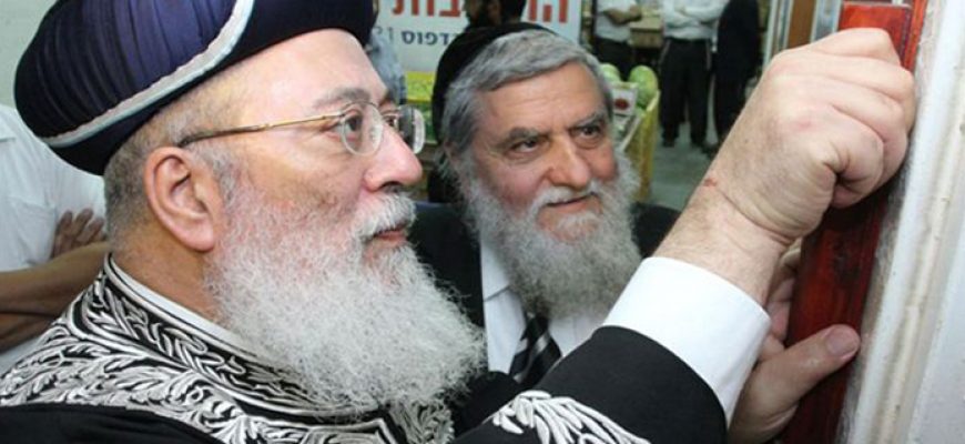 הרה"ר לישראל הרב עמאר שליט"א בחנוכת מרכז חסדי נעמי בירושלים: "מהיום, ירושלים תיראה אחרת"