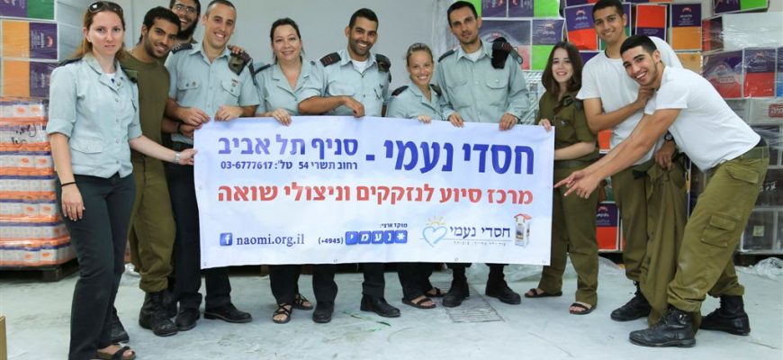 לראשונה בתל אביב: חסד ללא הפסקה
