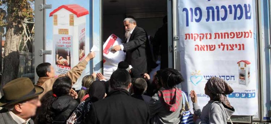 חסדי נעמי ואתר ynet מחממים את החורף