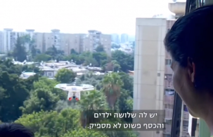 ‘חסד משמים’ לראשונה בעולם הוקמה יחידת רחפנים שתחלק תלושי קנייה לנזקקים עד הבית בזמן הקורונה ובחירום