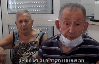 ניצולי השואה ב-מ-צ-ו-ק-ה בחג