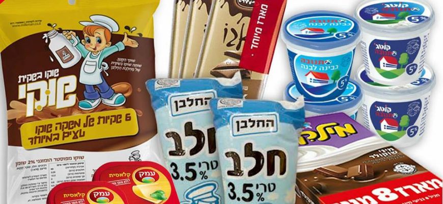 חג שבועות חלבי ושמח לניצולי שואה