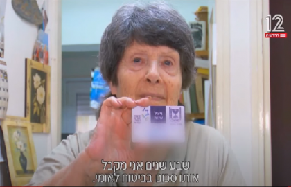 מחריד!! חדשות 12 בסיקור על מצוקת ניצולי השואה בישראל!