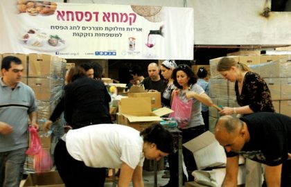 קמחא דפסחא