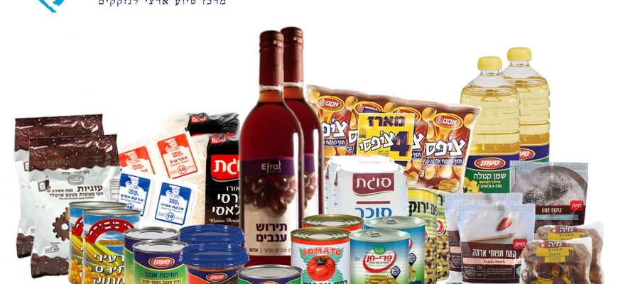 סל מוצרים לפסח למשפחות נזקקות
